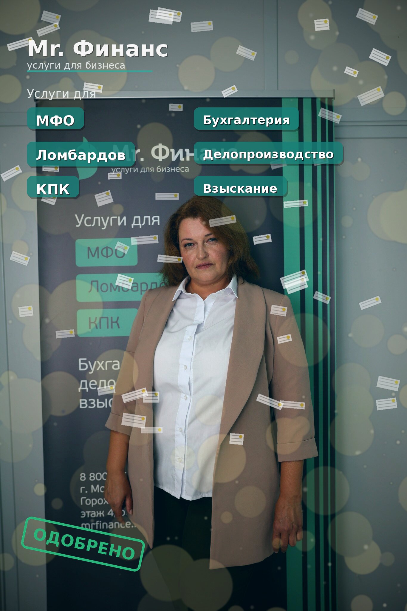 Опытный юрист для ООО и ИП: ключевые аспекты договоров и риски юрист, для, ооо, юридические, услуги, ип