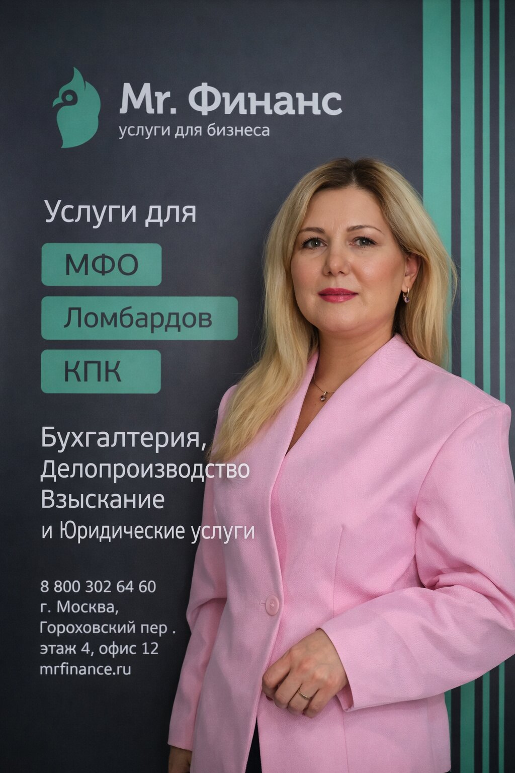 Опытный юрист для ООО и ИП: ключевые аспекты договоров и риски юрист, для, ооо, юридические, услуги, ип